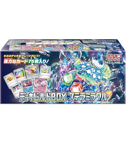 Amazon.co.jp: ポケモンカードゲーム ソード＆シールド 拡張パック