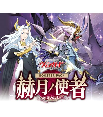 Amazon.co.jp: ヴァンガード DZ-BT07/SR10 瞬刻斬伐の時空巨兵 (SR