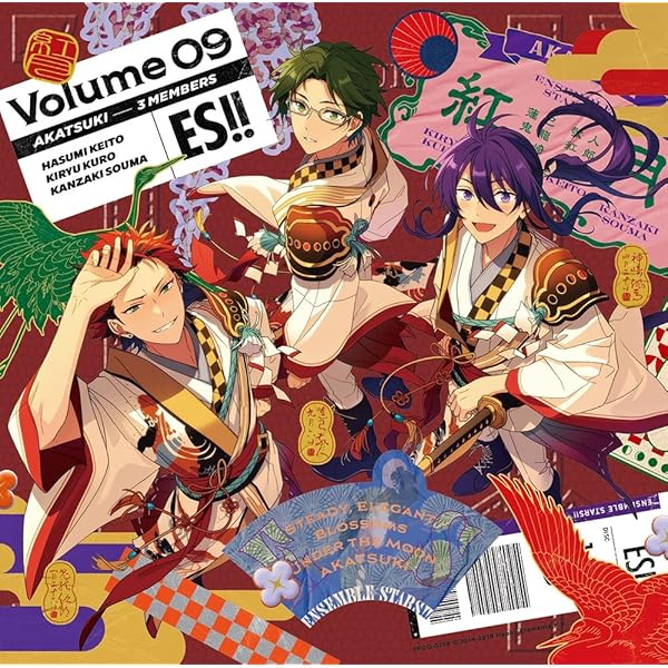 Amazon.co.jp: Trickstar : 【Amazon.co.jp限定】あんさんぶるスターズ