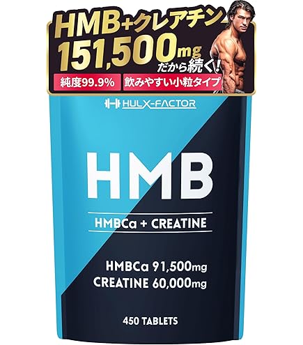 Amazon.co.jp: 鍛神 HMB BCAA 2000mg 1袋 180粒 : ドラッグストア
