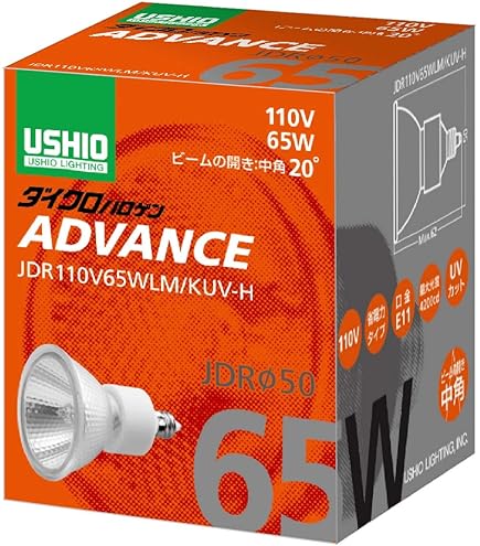 Amazon | ウシオ JDR110V65WLW/KUV-H ダイクロイックハロゲン 65W形