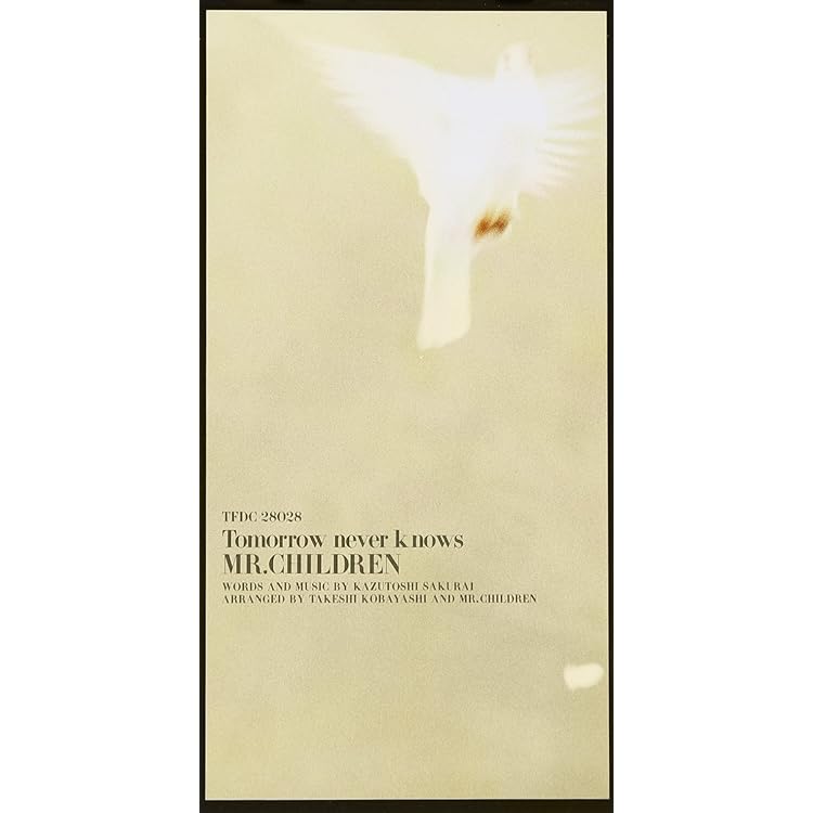 Amazon.co.jp: 終わりなき旅 - Mr.Children: ミュージック