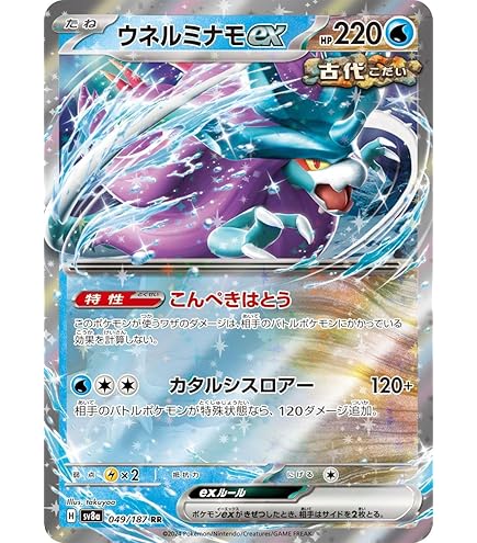 Amazon.co.jp: ポケモンカードゲームSV sv8a ハイクラスパック テラス
