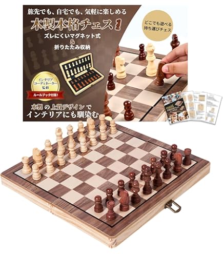 Amazon | ハガレン 鋼の錬金術師 チェス ハガチェス 新 | チェス