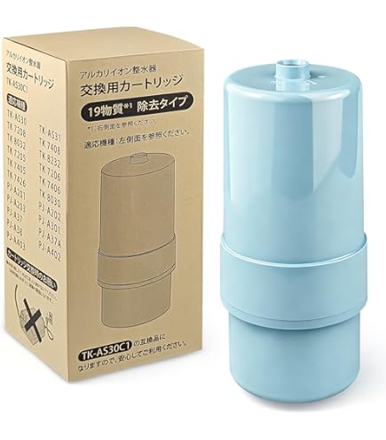 Amazon | 【安心の日本製 正規品】TK-HS92C1 還元水素水生成器用