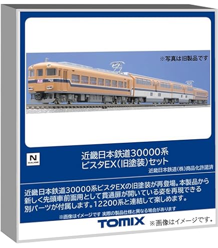 Amazon | TOMIX Nゲージ 限定 近畿日本鉄道 21000系 アーバンライナー