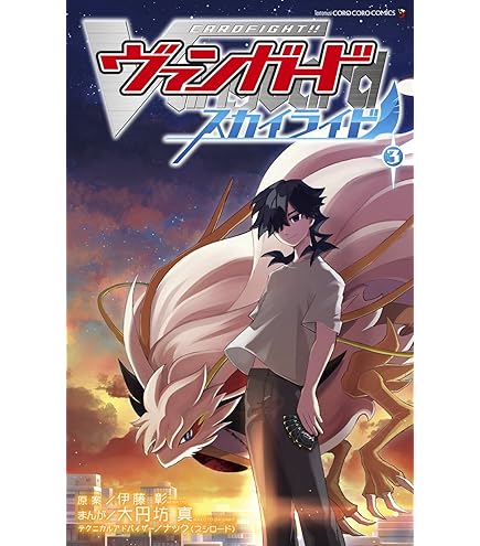 Amazon.co.jp: DZ-BT09/014 ディセクション・エンジェル RRR : 本