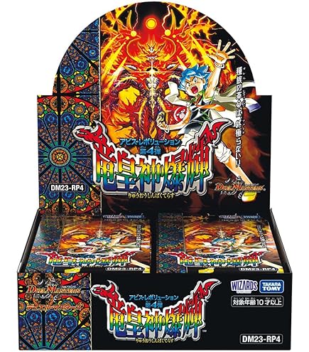 Amazon.co.jp: デュエル・マスターズ TCG DM24-RP3 王道篇第3弾