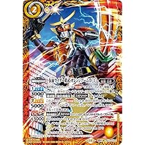 Amazon.co.jp: バトルスピリッツ 仮面ライダー鎧武 極アームズ ［2