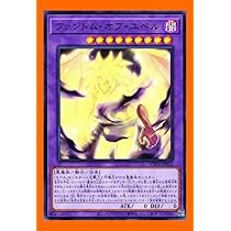 Amazon.co.jp: 遊戯王 ザ ヴァリュアブル ブックex4 付属カード