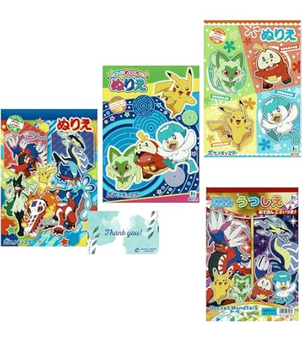 Amazon.co.jp: セイカノート ウルトラマンダイナ うつしえ : おもちゃ