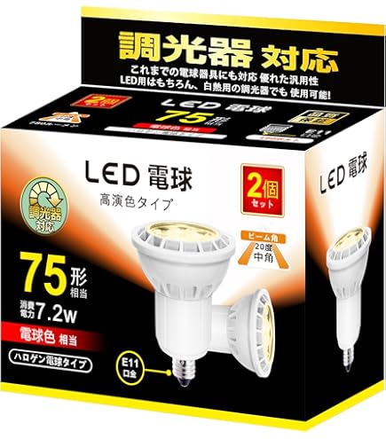 Amazon | ウシオ ハロゲンランプ 商業施設用 標準タイプ 100V 500W形