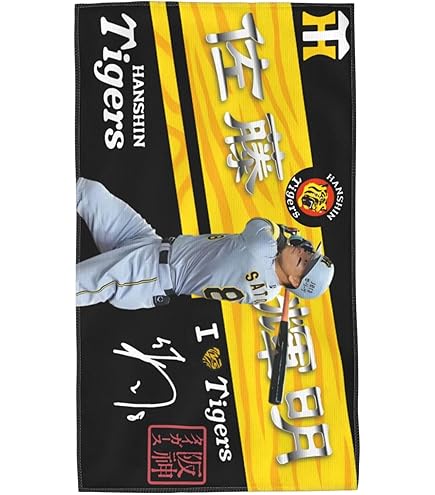 Amazon.co.jp: 阪神タイガース 佐藤輝明選手 応援プリントフェイス
