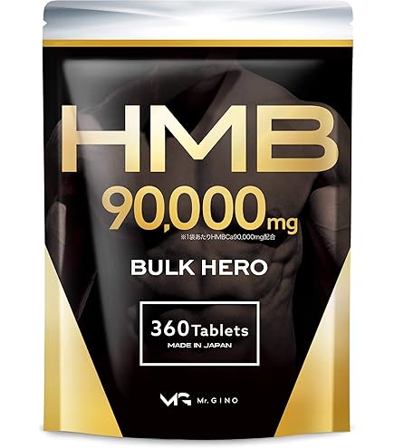 Amazon.co.jp: 鍛神 HMB BCAA 2000mg 1袋 180粒 : ドラッグストア