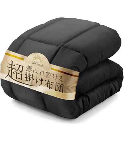 Amazon｜ニトリ そのまま使える 吸湿発熱 掛け布団 K2312 ダブルサイズ