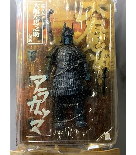 Amazon | ブルマァク21st 復刻ヒーロー怪獣シリーズ 特撮版 マグマ大使