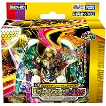 Amazon.co.jp: デュエル・マスターズ TCG DM24-BD5 エキサイティング