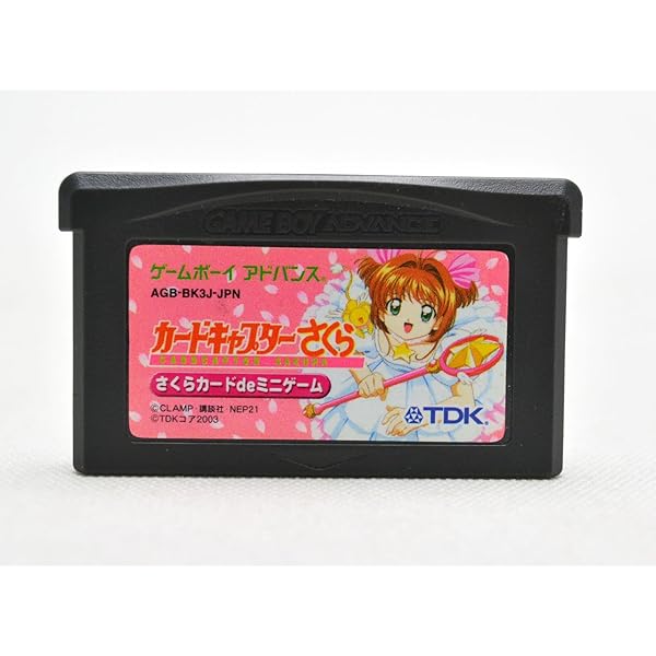 Amazon | カードキャプターさくら ~さくらとカードとおともだち