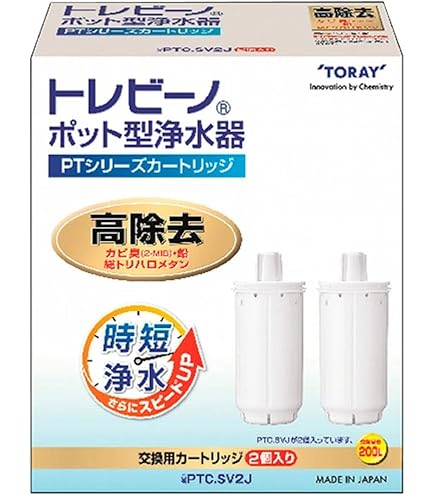 Amazon | トレビーノ【PTC.SV2J】TO-RAY ポット型浄水器 交換用