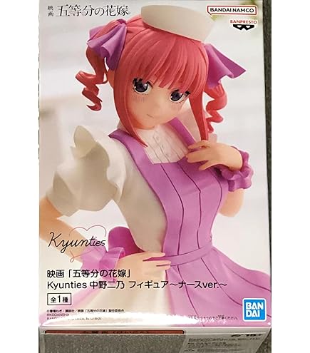 Amazon.co.jp: 一番くじ 映画 五等分の花嫁 ～幸せの結び～B賞 中野二