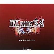 Amazon.co.jp: FINAL FANTASY零式 オリジナル・サウンドトラック