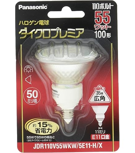 Amazon | パナソニック ハロゲンランプ ダイクロプレミア 110V 55W形