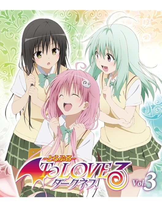 Amazon.co.jp: To LOVEる-とらぶる-ダークネス 第1巻 (初回生産限定版