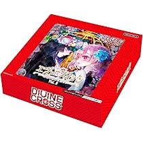 Amazon.co.jp: TCG メモリーズオフ DIVINE CROSS 20パック入りBOX