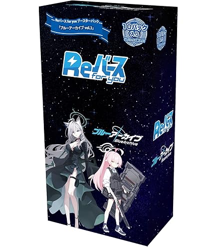 Amazon.co.jp: ヴァイスシュヴァルツ ブースターパック ブルー