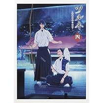 Amazon.co.jp: ツルネ -風舞高校弓道部- 第三巻 [Blu-ray] : 上村裕翔
