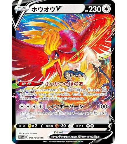 Amazon.co.jp: ポケモンカード ソード&シールド s12 拡張パック