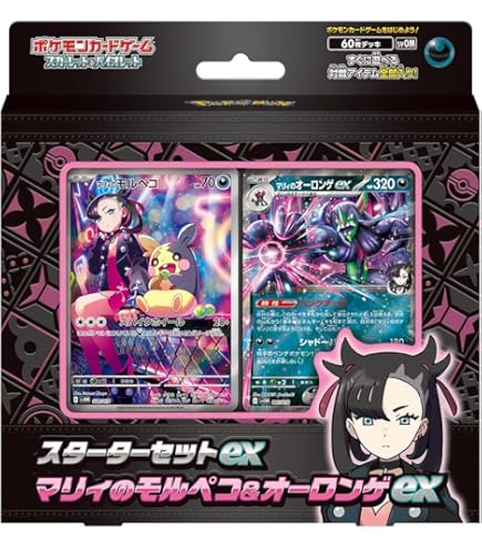 Amazon.co.jp: 【SR仕様】ポケモンカードゲーム SI 419/414 マリィの