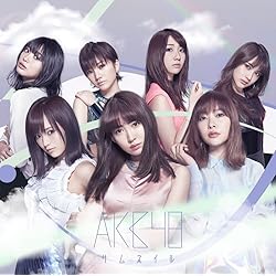 Amazon.co.jp: 0と1の間 - AKB48 [Complete Singles]: ミュージック