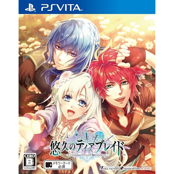 Amazon.co.jp: 悠久のティアブレイド -Lost Chronicle- PS Vita : ゲーム