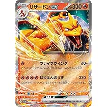 Amazon.co.jp: ポケモンカード151 sv2a 強化拡張パック カメックスex