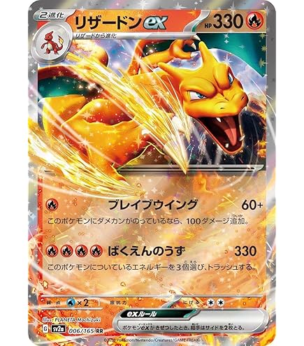 Amazon.co.jp: ポケモンカードゲーム S9 015/100 リザードンVSTAR 炎