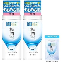 Amazon | 肌ラボ 極潤 ヒアルロンクリーム 50g×2個セット +極潤