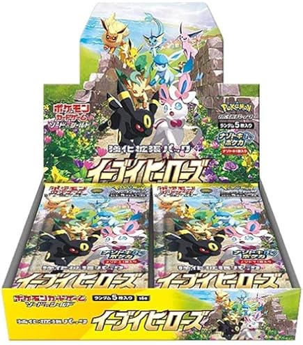 Amazon.co.jp: ポケモンカードゲーム ソード&シールド 拡張パック 蒼空