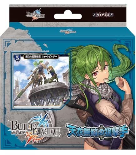 Amazon.co.jp: ビルディバイドTCG B-B10-00RRa 九頭竜・羽ばたく者