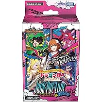 Amazon.co.jp: タカラトミー(TAKARA TOMY) デュエル・マスターズTCG