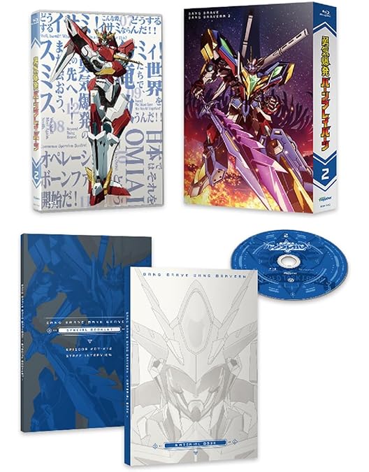 Amazon.co.jp: 勇気爆発バーンブレイバーン 1 [Blu-ray] : 鈴木崚汰
