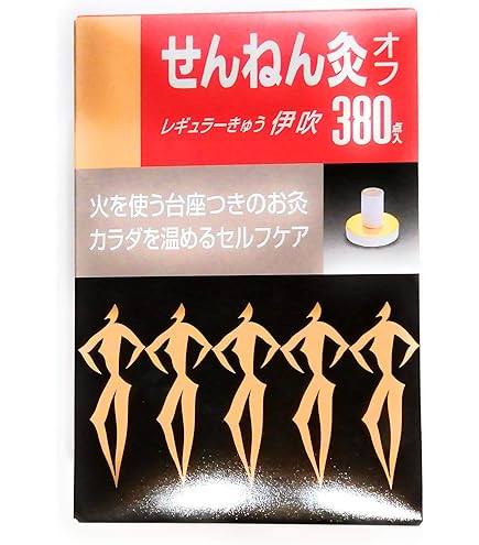 Amazon.co.jp: せんねん灸オフ伊吹 380点入 ×2箱セット : ドラッグストア