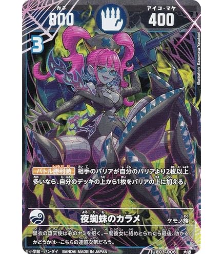 Amazon.co.jp: 開運コロシアム UC03-011 〈桜花爛漫〉運皇后 (大吉