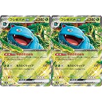Amazon | フシギバナex（ポケモンカードゲーム SVシリーズ ポケモン