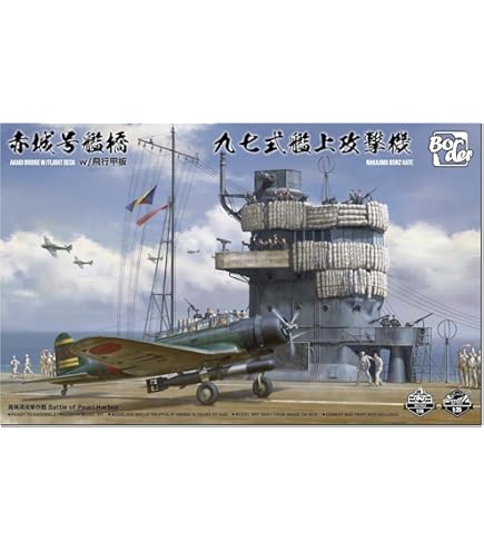 Amazon | ボーダーモデル（Border Model) 1/35 WWII 日本海軍空母九七