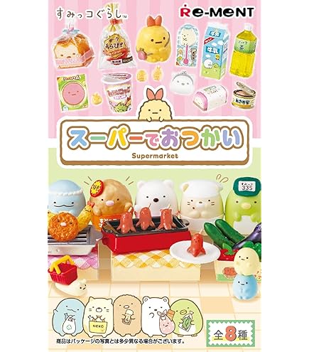 Amazon.co.jp: リーメント すみっコぐらしのひなまつり BOX商品 全6種