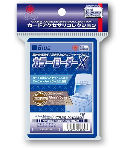 Amazon | オフィシャルスリーブコレクションEX ガンプラスリーブ