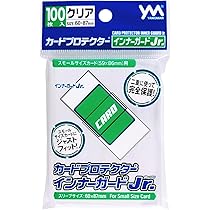 Amazon.co.jp: 遊戯王 日本語版 カードスリーブ 2022 ガスタのつむじ風
