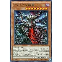 Amazon.co.jp: 遊戯王カード アザミナの妖魔(レア) SUPREME DARKNESS