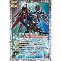 Amazon.co.jp: バトルスピリッツ デスティニーガンダムSpecII（Mレア